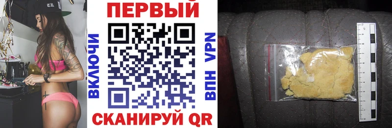 АМФЕТАМИН Розовый  Куйбышев 