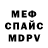 Метадон белоснежный Vlad Poloz