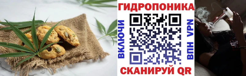 Еда ТГК марихуана Куйбышев