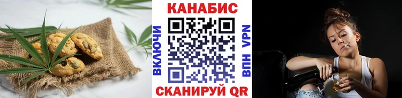 Cannafood марихуана где купить наркотик Куйбышев
