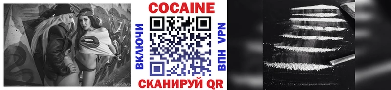 Cocaine 97% ссылка на мегу маркетплейс Куйбышев
