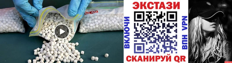 Ecstasy 250 мг  хочу   Куйбышев 