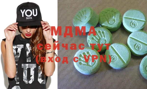 альфа пвп VHQ Ветлуга