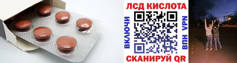 что такое ссылка на мегу зеркало Лсд 25 экстази кислота Куйбышев