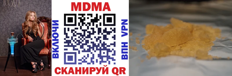 кракен ONION  Куйбышев  MDMA Molly 
