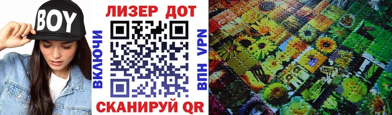 shop какой сайт  Куйбышев  Марки 25I-NBOMe 1,8мг  где купить  