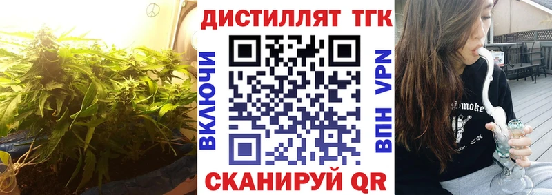 kraken маркетплейс  Куйбышев  ТГК гашишное масло 
